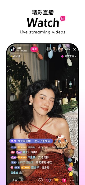 Douyin, de Chinese versie van TikTok